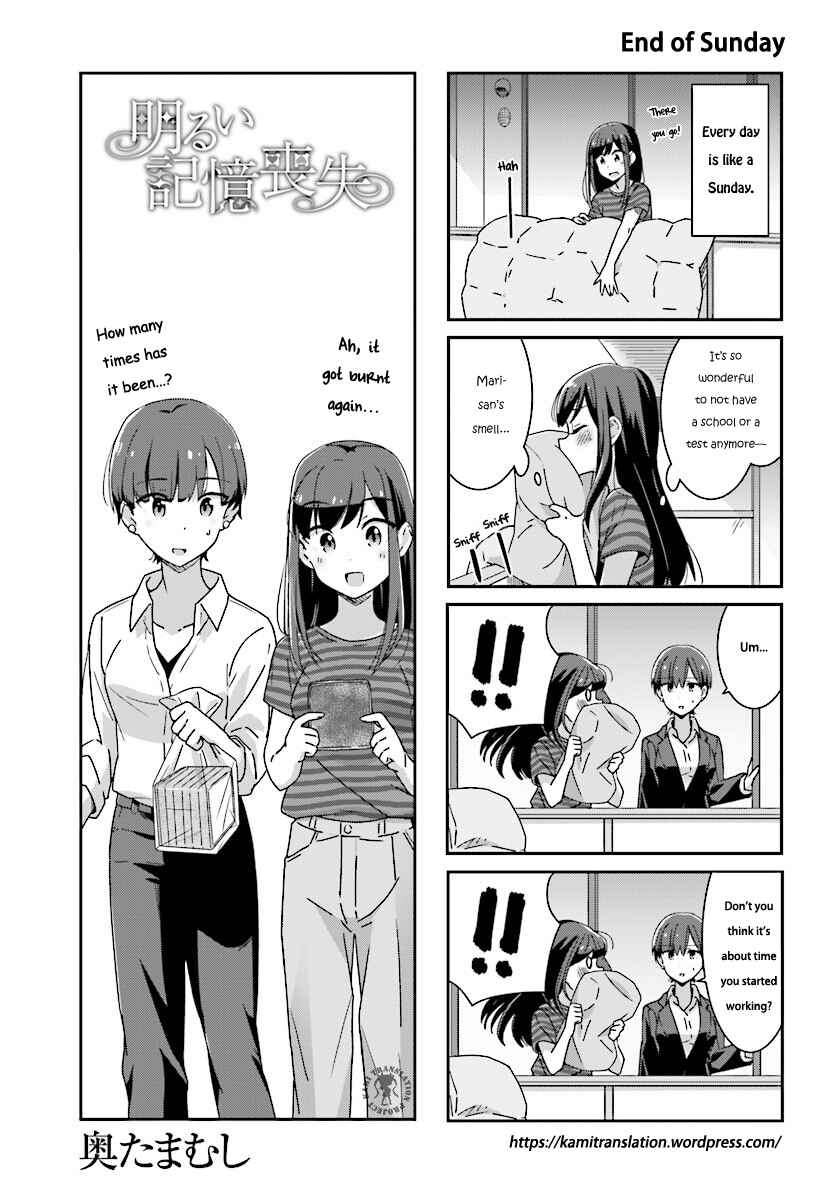 Page 2 Chapter 8 Akarui Kioku Soushitsu