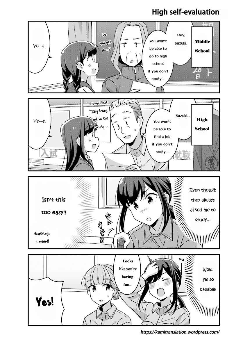 Page 5 Chapter 8 Akarui Kioku Soushitsu
