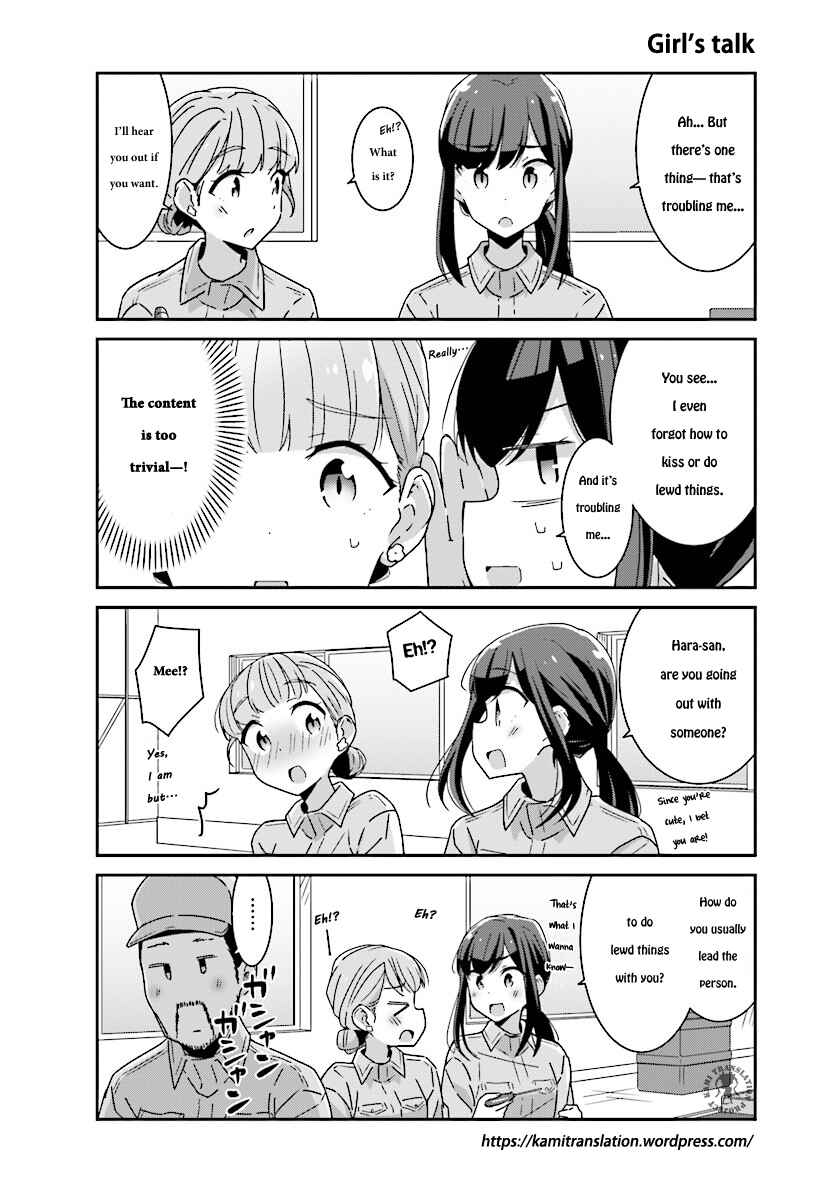 Page 7 Chapter 8 Akarui Kioku Soushitsu
