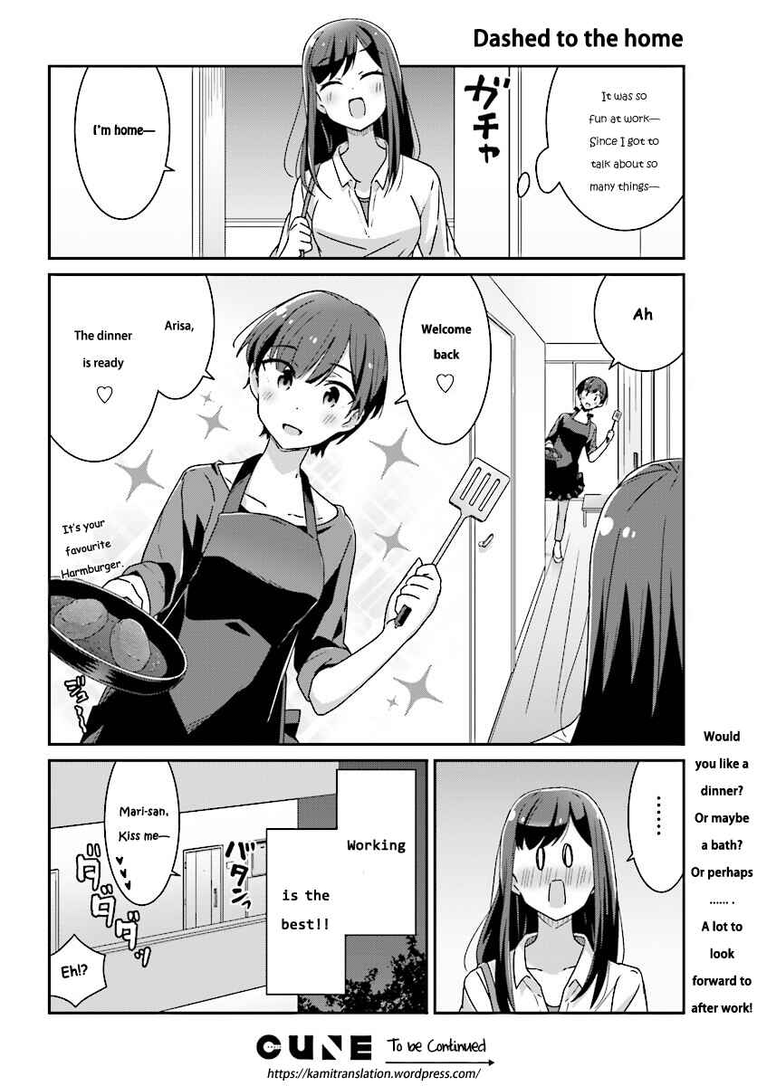 Page 9 Chapter 8 Akarui Kioku Soushitsu
