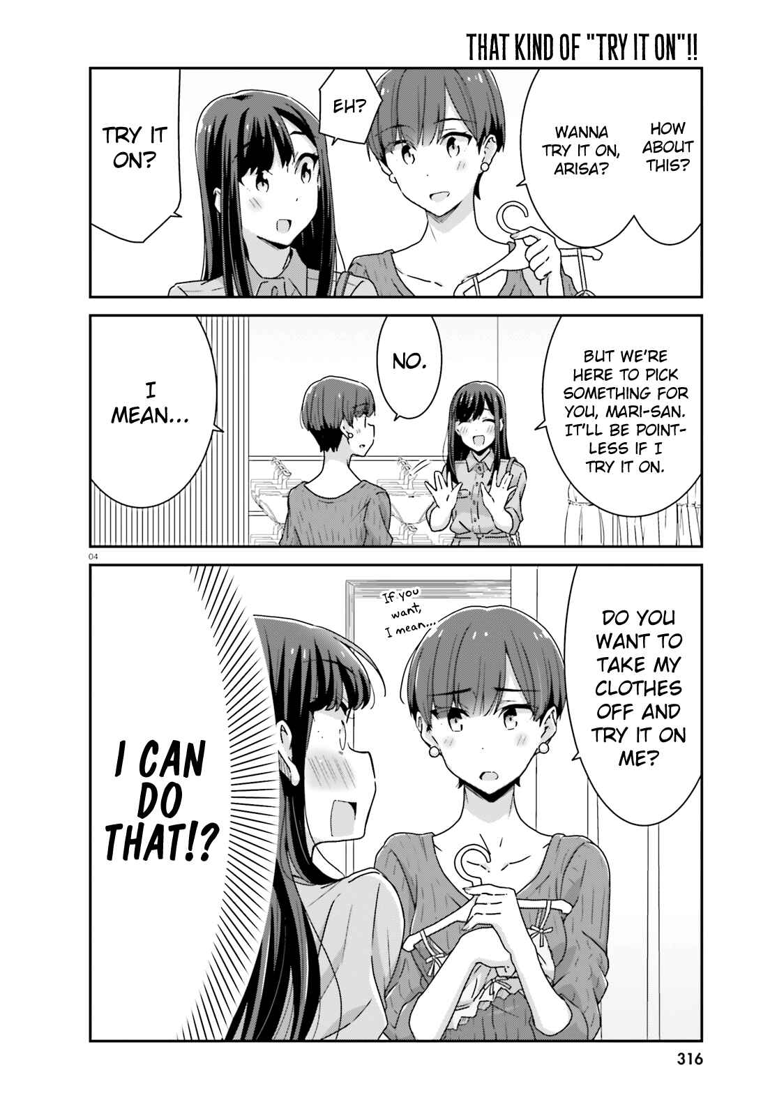 Page 4 Chapter 24 Akarui Kioku Soushitsu