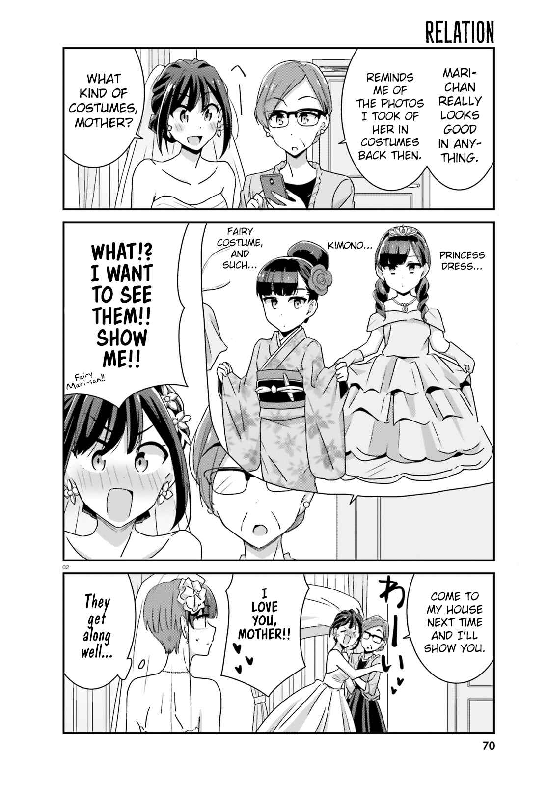 Page 2 Chapter 30 Akarui Kioku Soushitsu