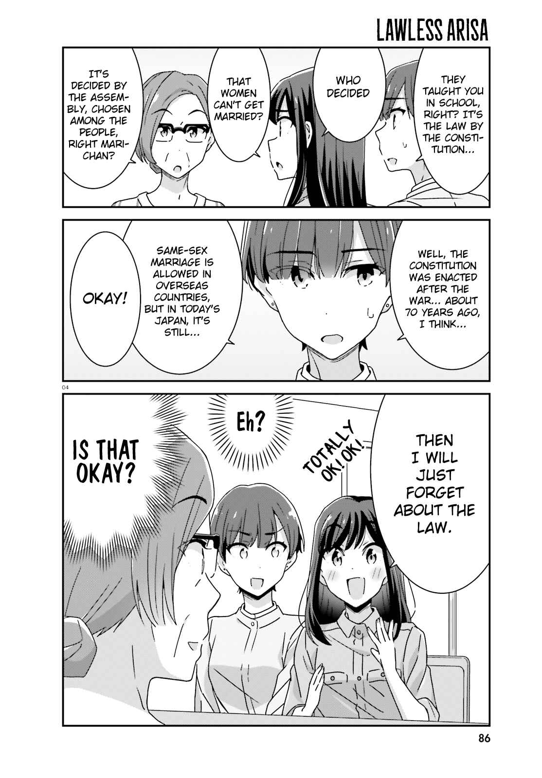 Page 4 Chapter 27 Akarui Kioku Soushitsu