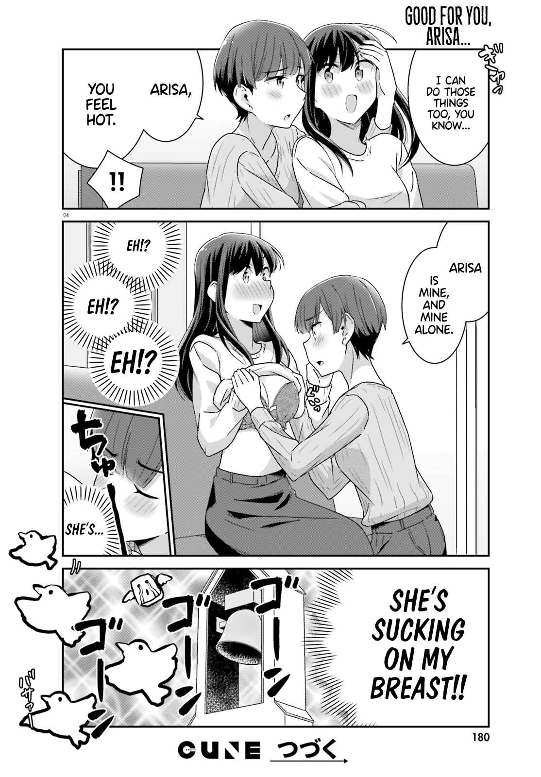 Page 4 Chapter 46 Akarui Kioku Soushitsu