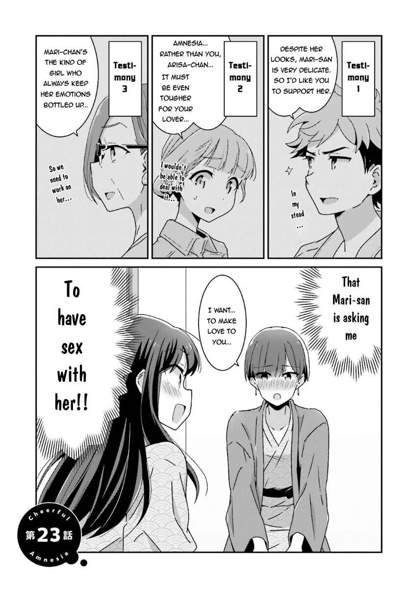 Page 1 Chapter 14 Akarui Kioku Soushitsu