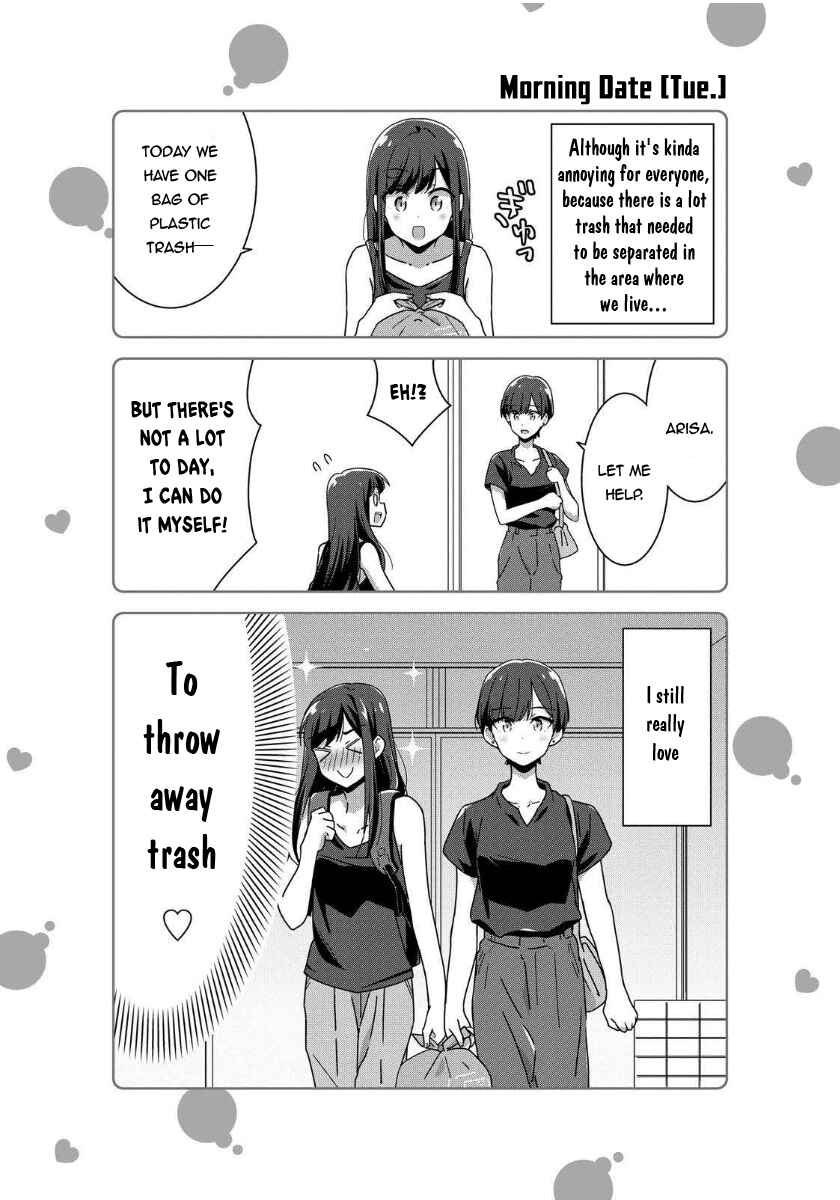 Page 14 Chapter 14 Akarui Kioku Soushitsu