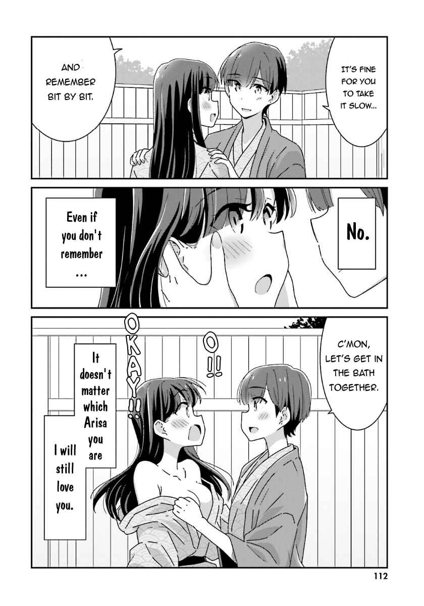 Page 8 Chapter 14 Akarui Kioku Soushitsu