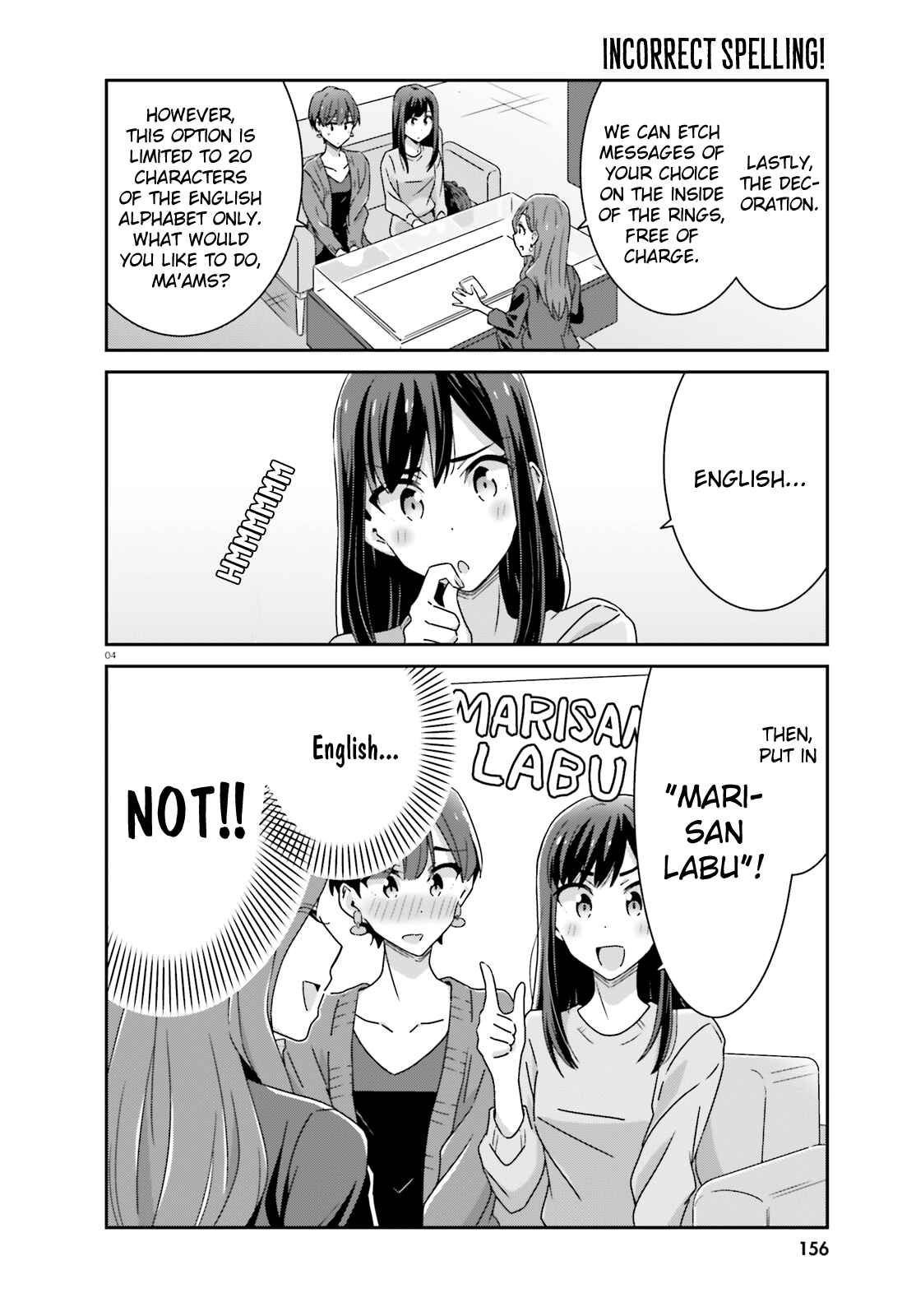 Page 4 Chapter 29 Akarui Kioku Soushitsu