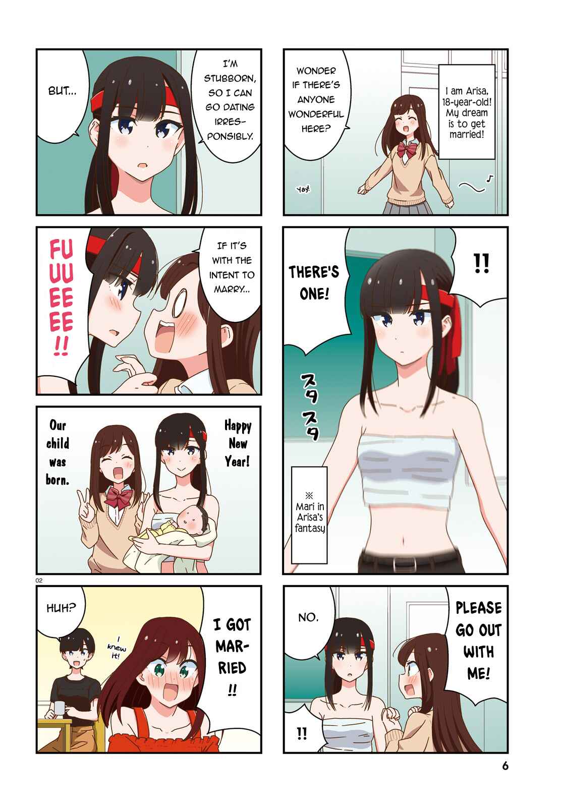 Page 3 Chapter 15 Akarui Kioku Soushitsu