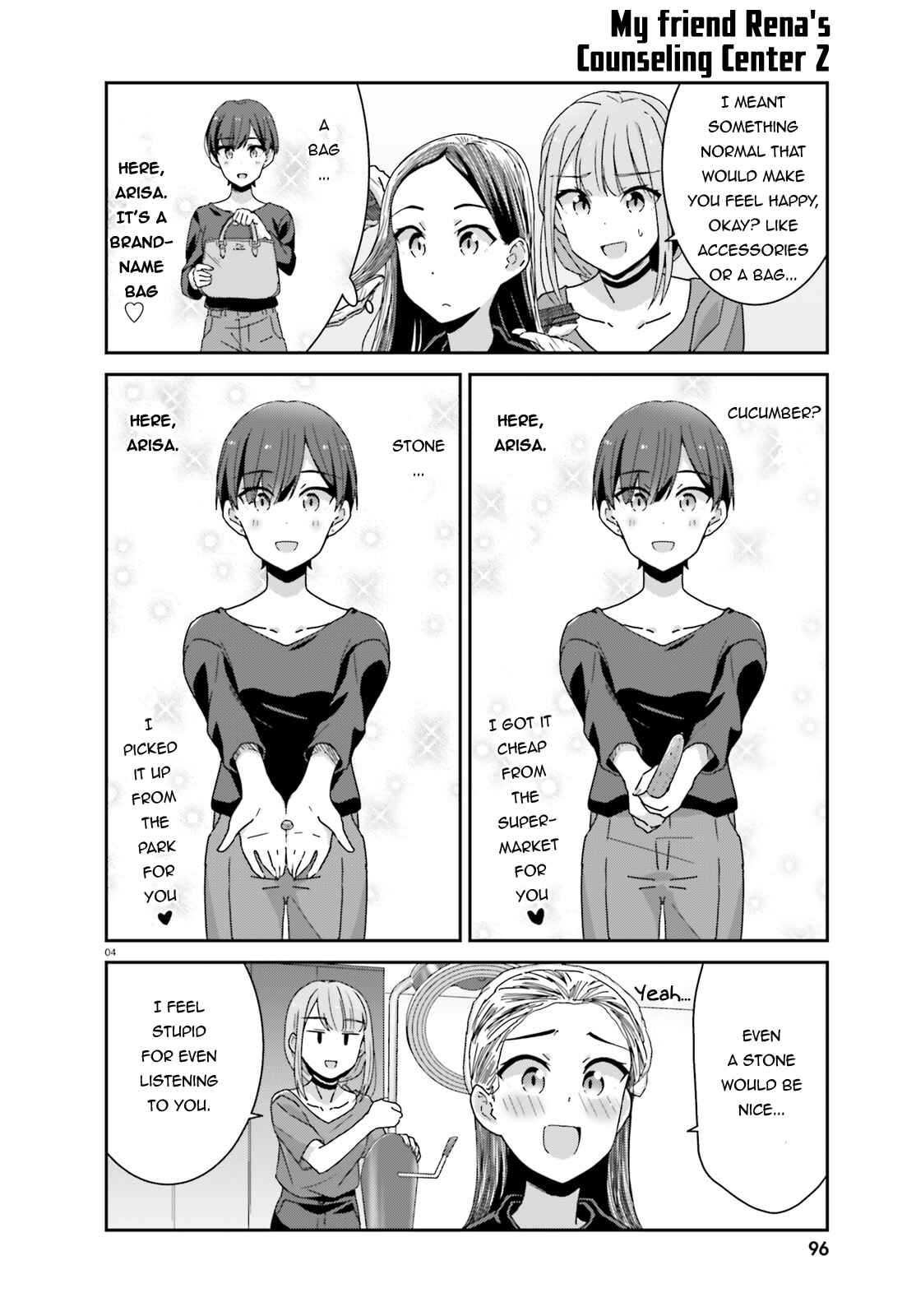 Page 7 Chapter 15 Akarui Kioku Soushitsu