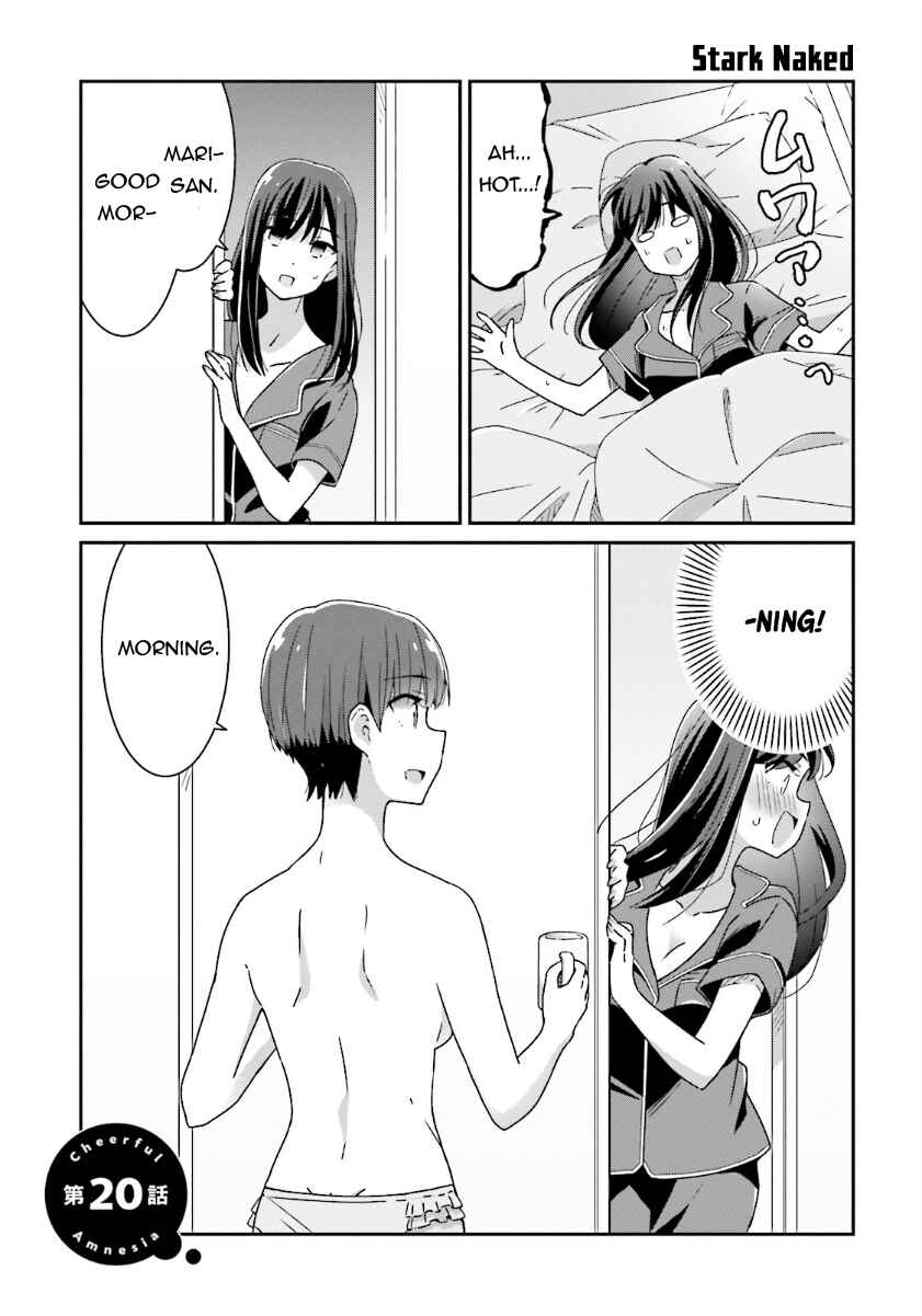 Page 1 Chapter 12 Akarui Kioku Soushitsu