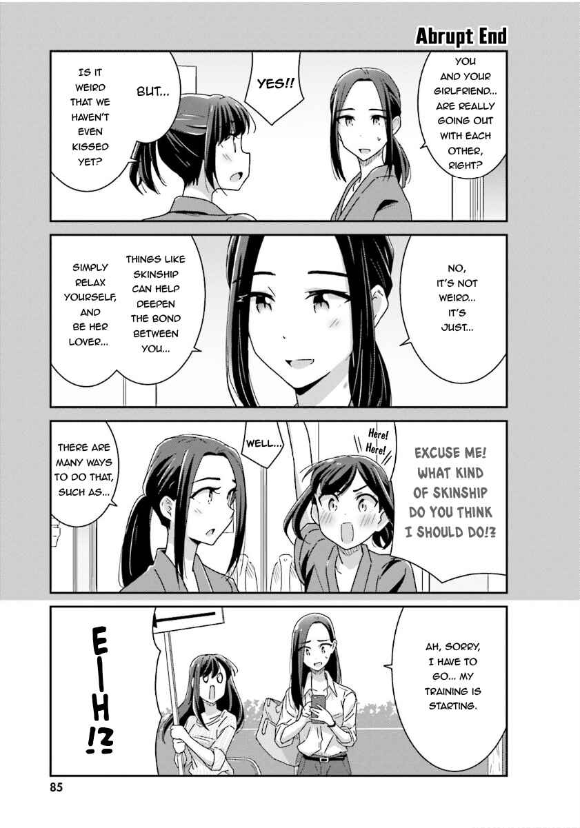 Page 12 Chapter 12 Akarui Kioku Soushitsu