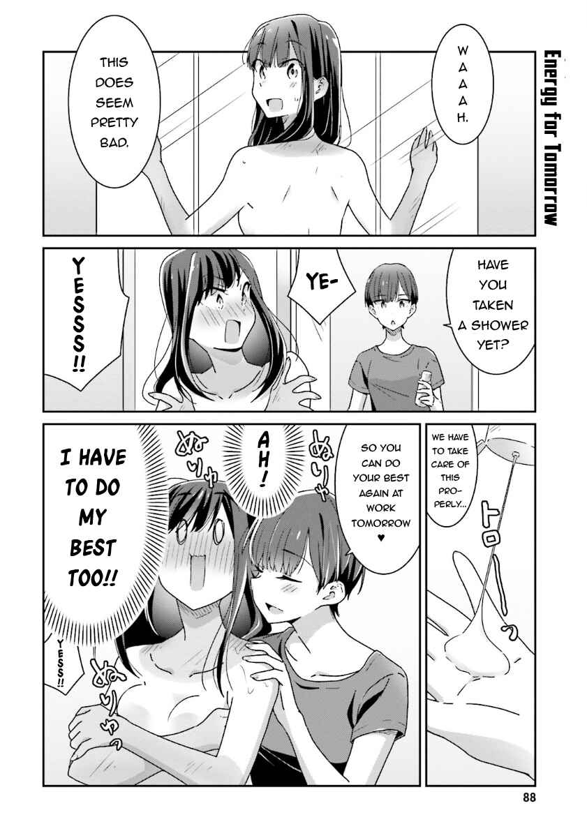 Page 15 Chapter 12 Akarui Kioku Soushitsu
