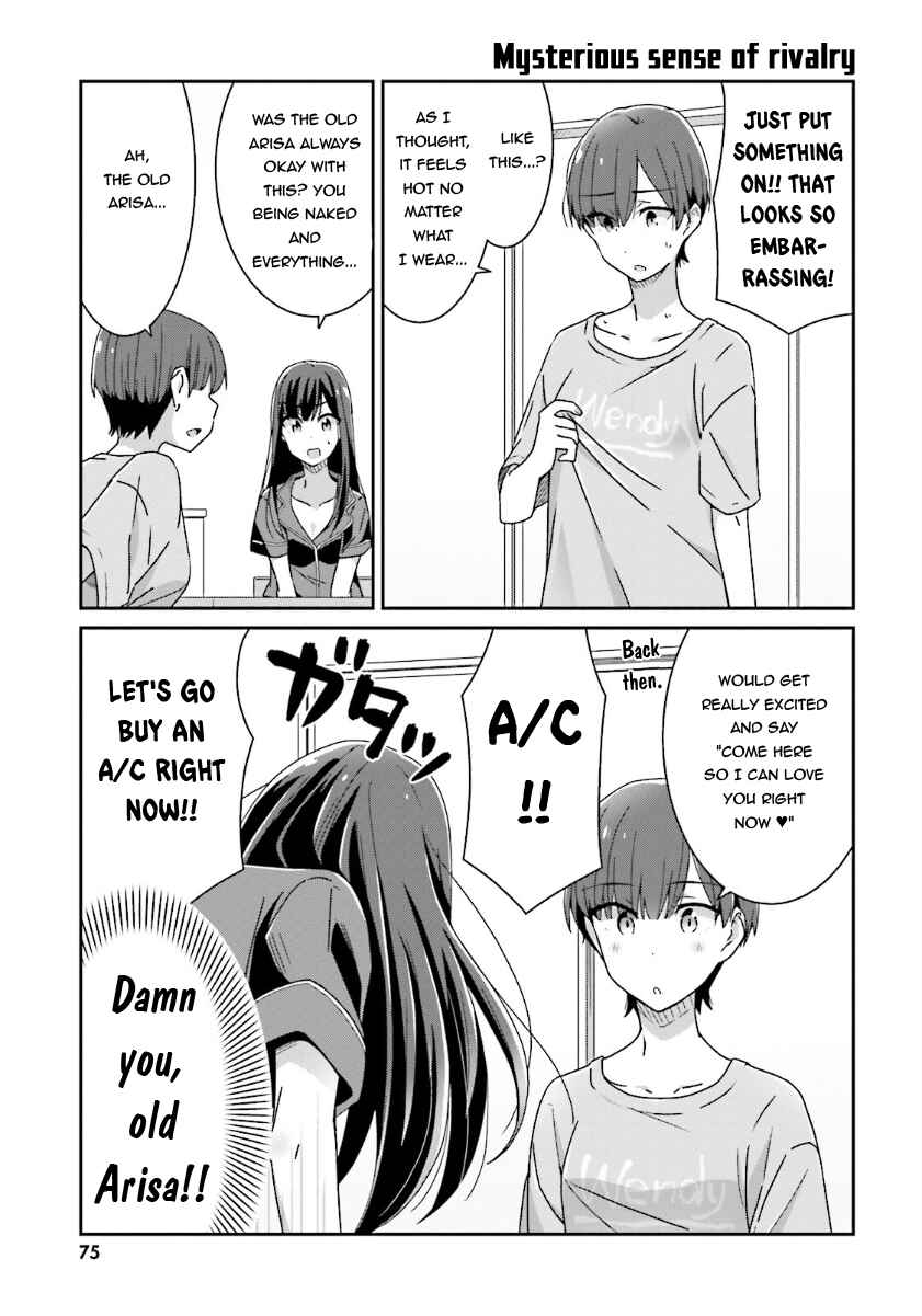 Page 3 Chapter 12 Akarui Kioku Soushitsu