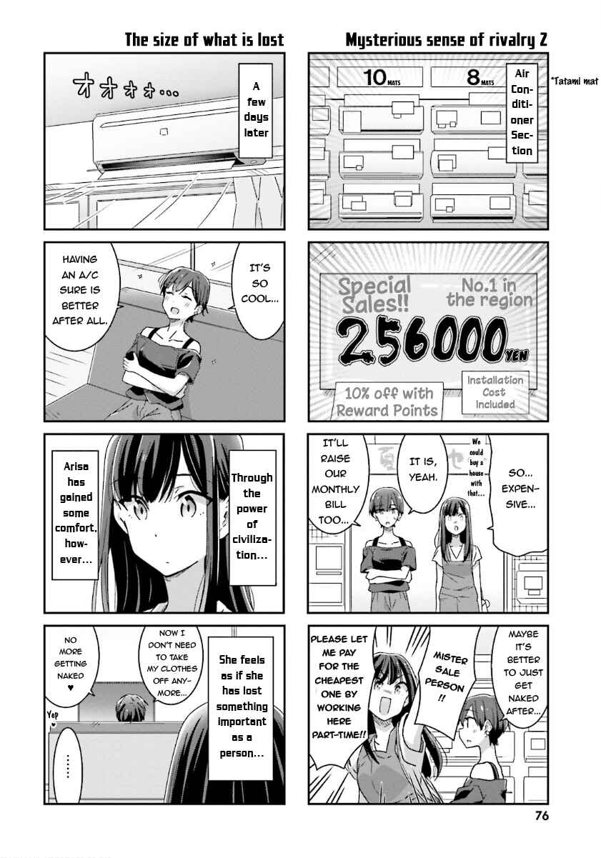 Page 4 Chapter 12 Akarui Kioku Soushitsu