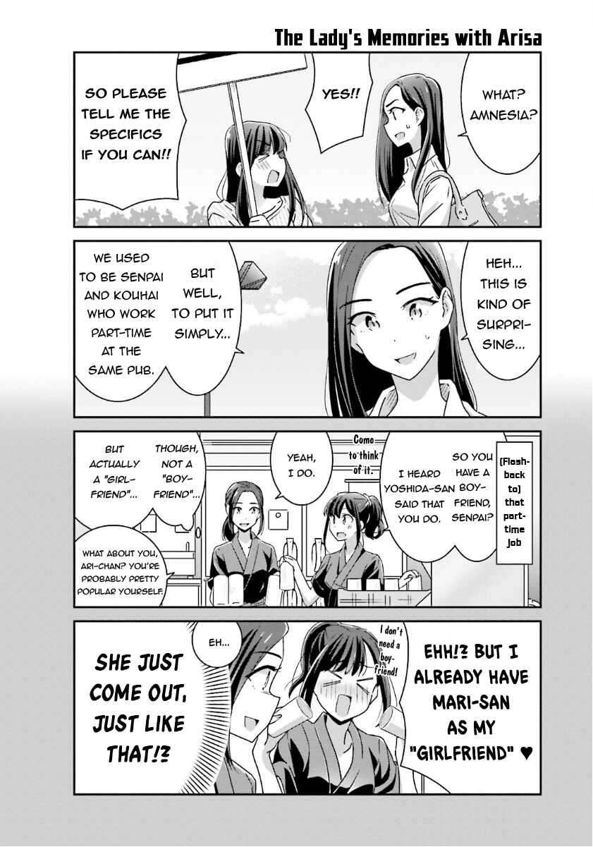 Page 7 Chapter 12 Akarui Kioku Soushitsu