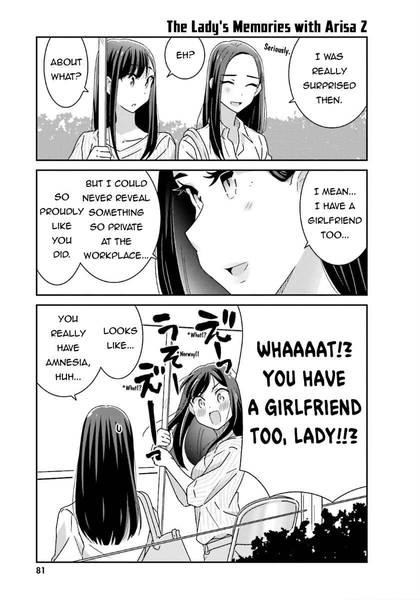 Page 8 Chapter 12 Akarui Kioku Soushitsu