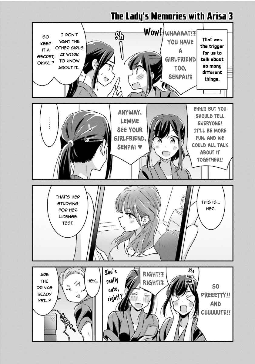 Page 9 Chapter 12 Akarui Kioku Soushitsu