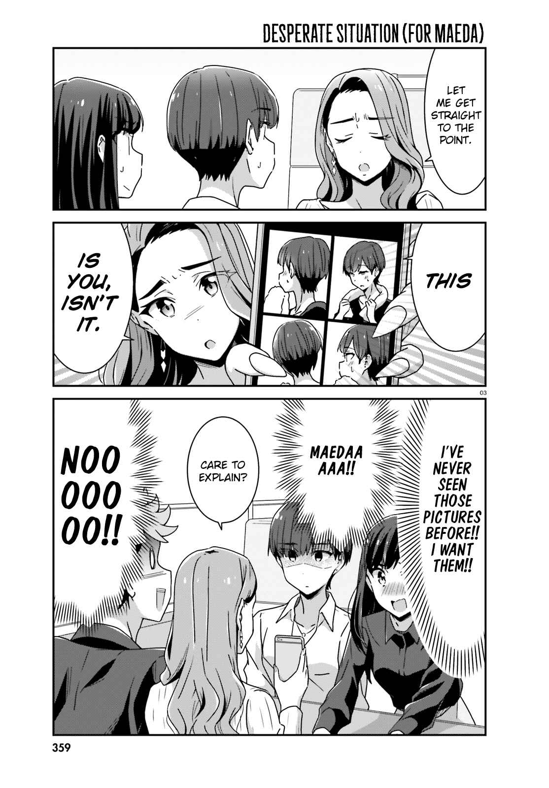 Page 3 Chapter 23 Akarui Kioku Soushitsu