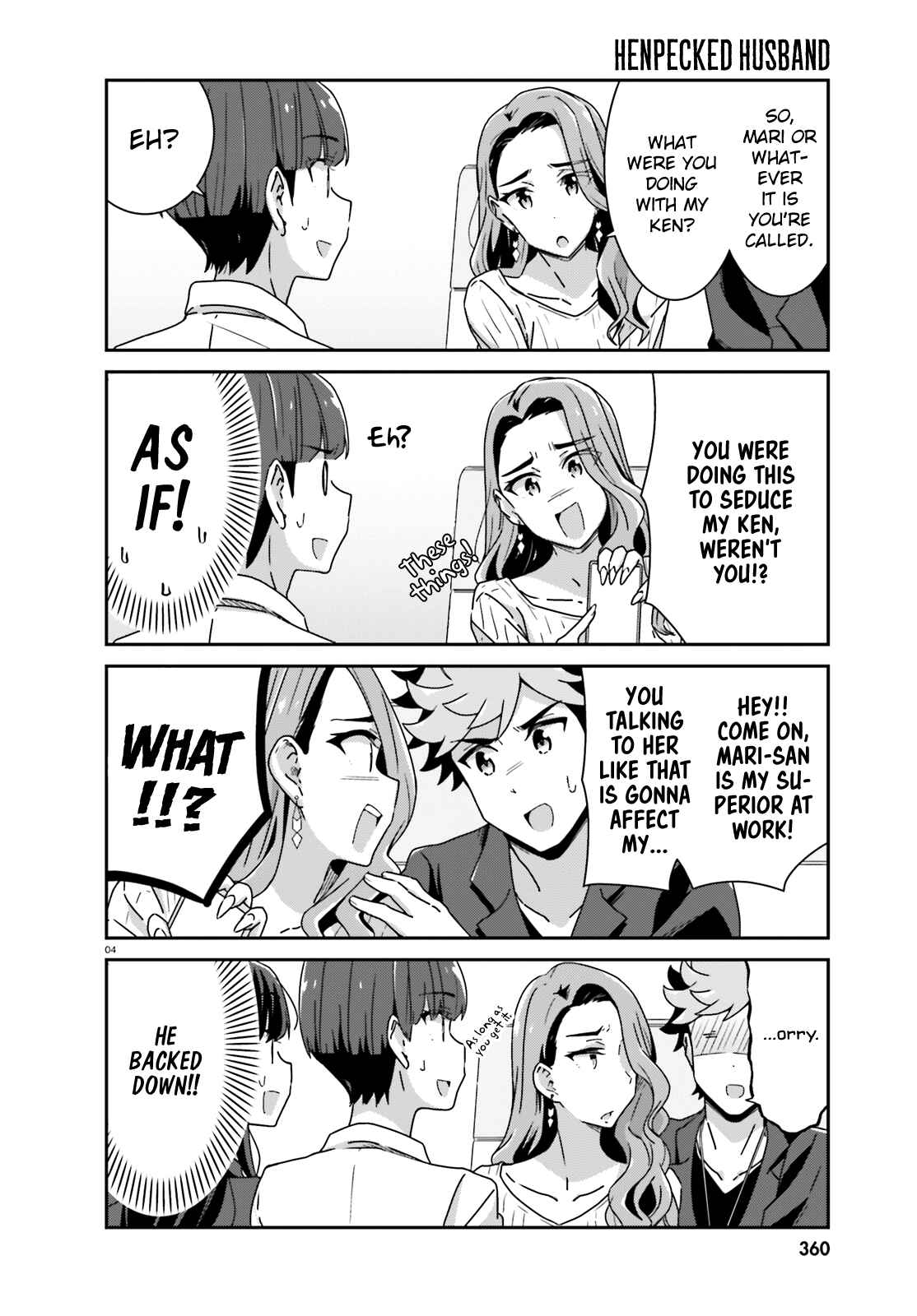 Page 4 Chapter 23 Akarui Kioku Soushitsu