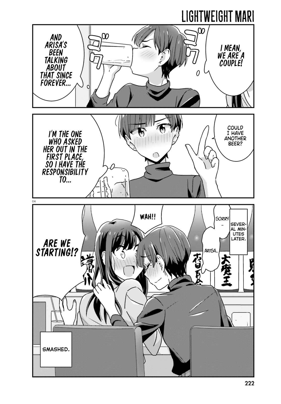 Page 4 Chapter 38 Akarui Kioku Soushitsu