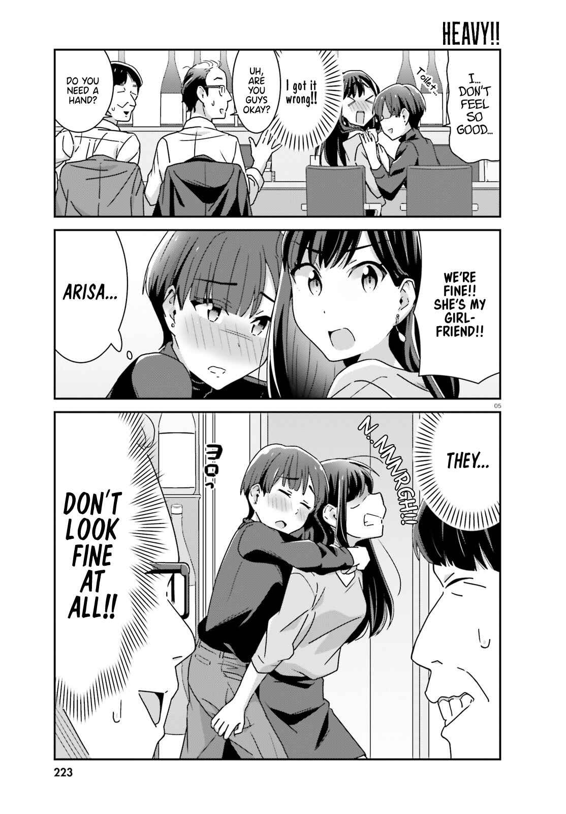 Page 5 Chapter 38 Akarui Kioku Soushitsu
