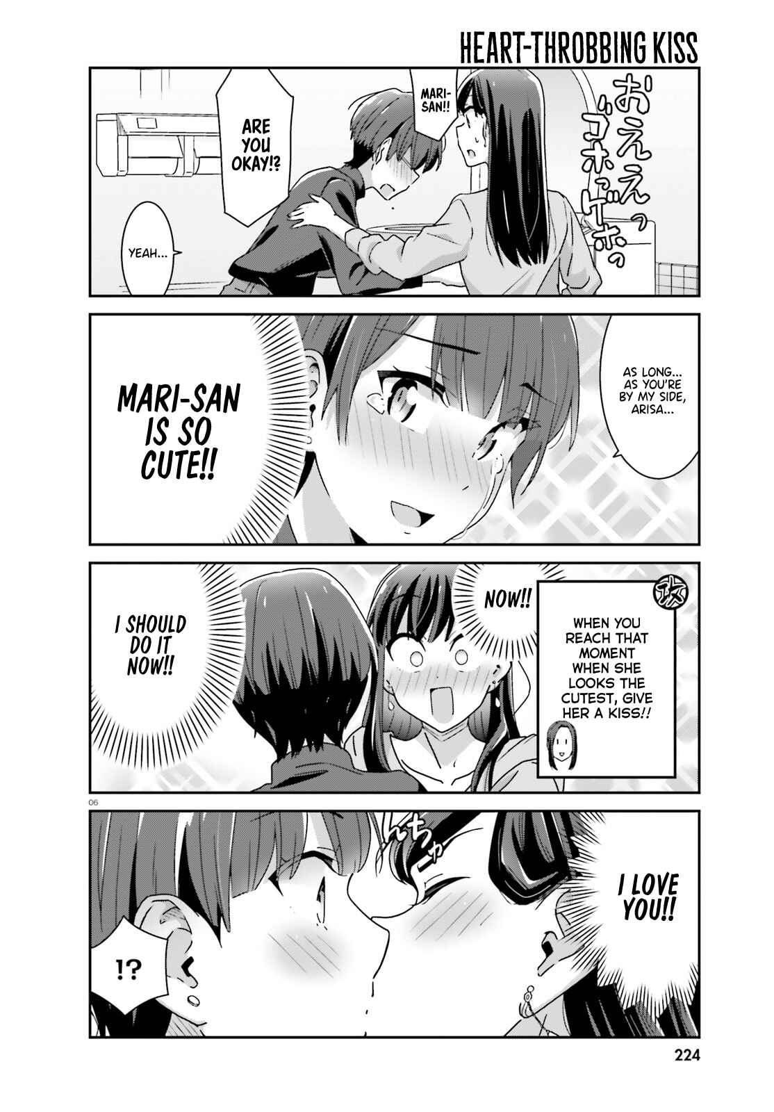 Page 6 Chapter 38 Akarui Kioku Soushitsu