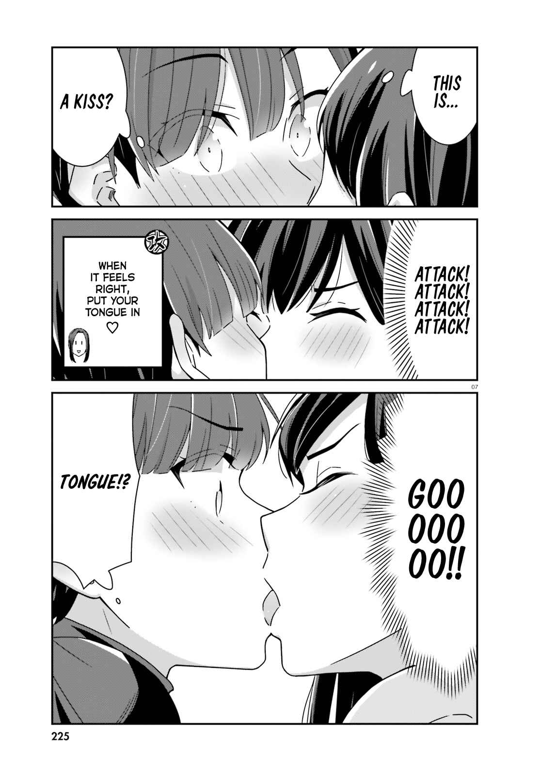 Page 7 Chapter 38 Akarui Kioku Soushitsu