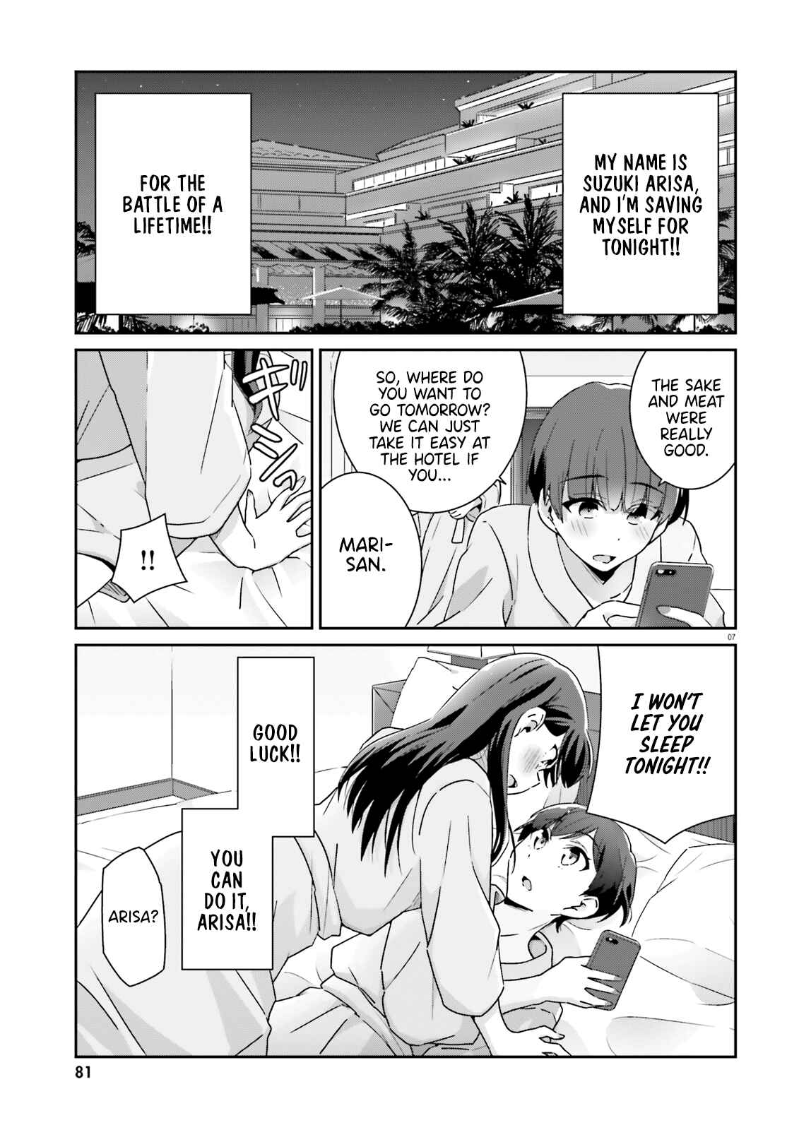 Page 7 Chapter 51 Akarui Kioku Soushitsu