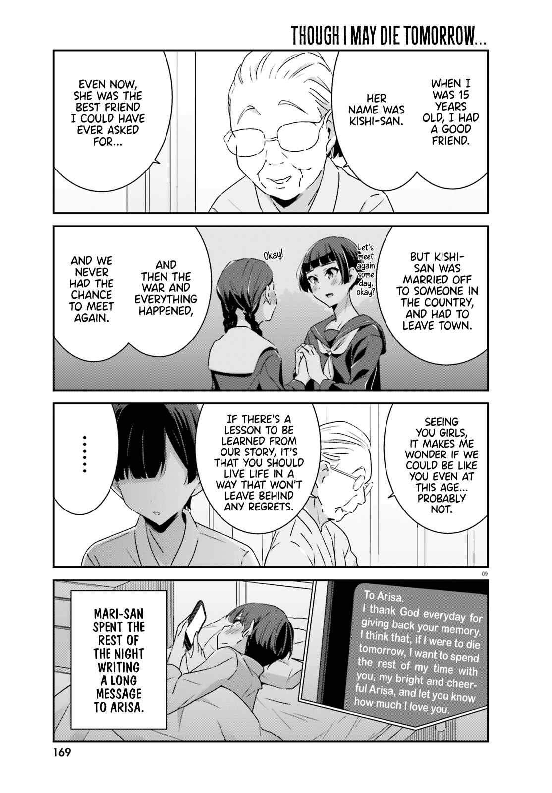 Page 9 Chapter 49 Akarui Kioku Soushitsu