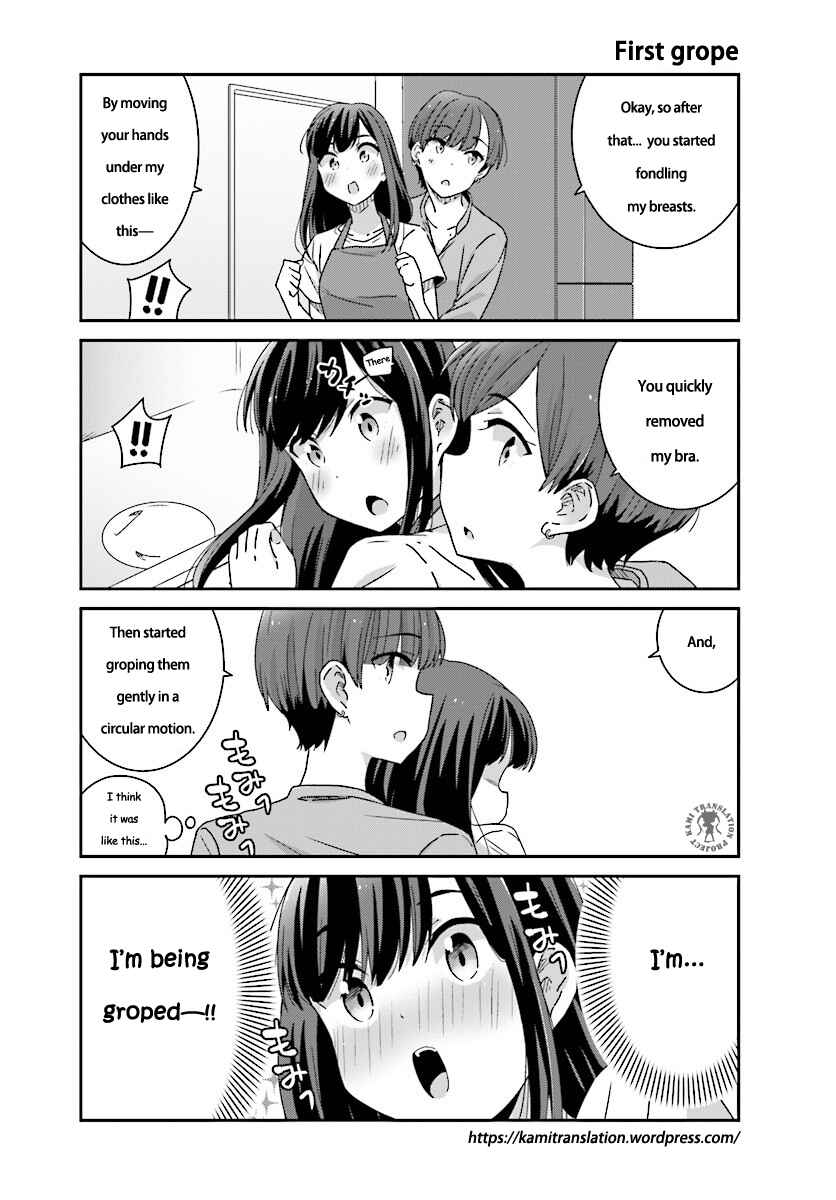 Page 14 Chapter 5 Akarui Kioku Soushitsu