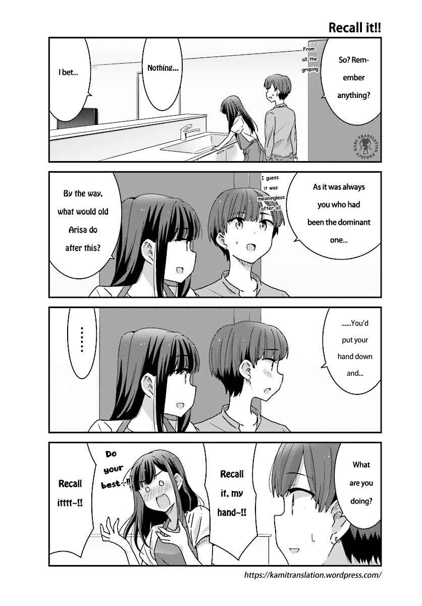 Page 15 Chapter 5 Akarui Kioku Soushitsu