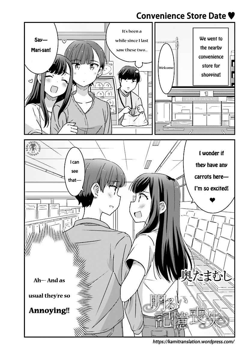 Page 2 Chapter 5 Akarui Kioku Soushitsu