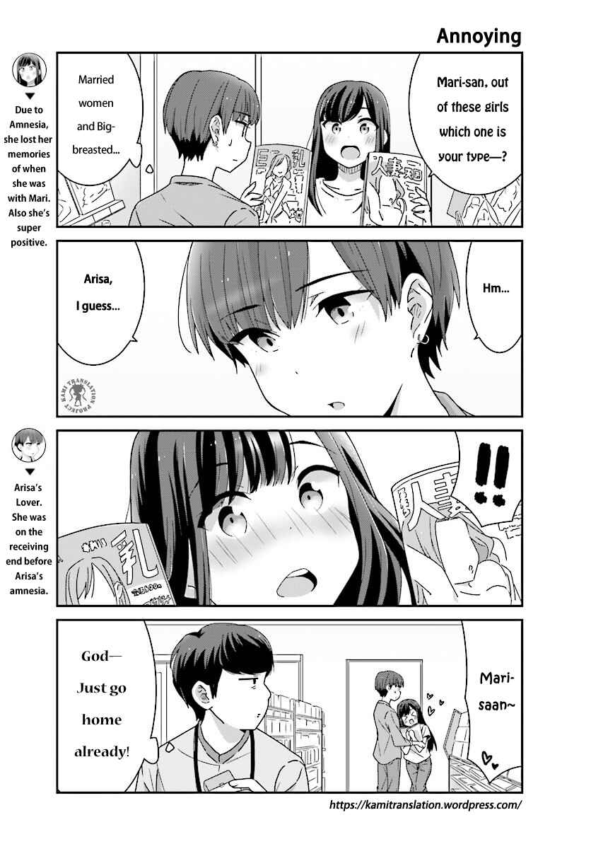 Page 4 Chapter 5 Akarui Kioku Soushitsu