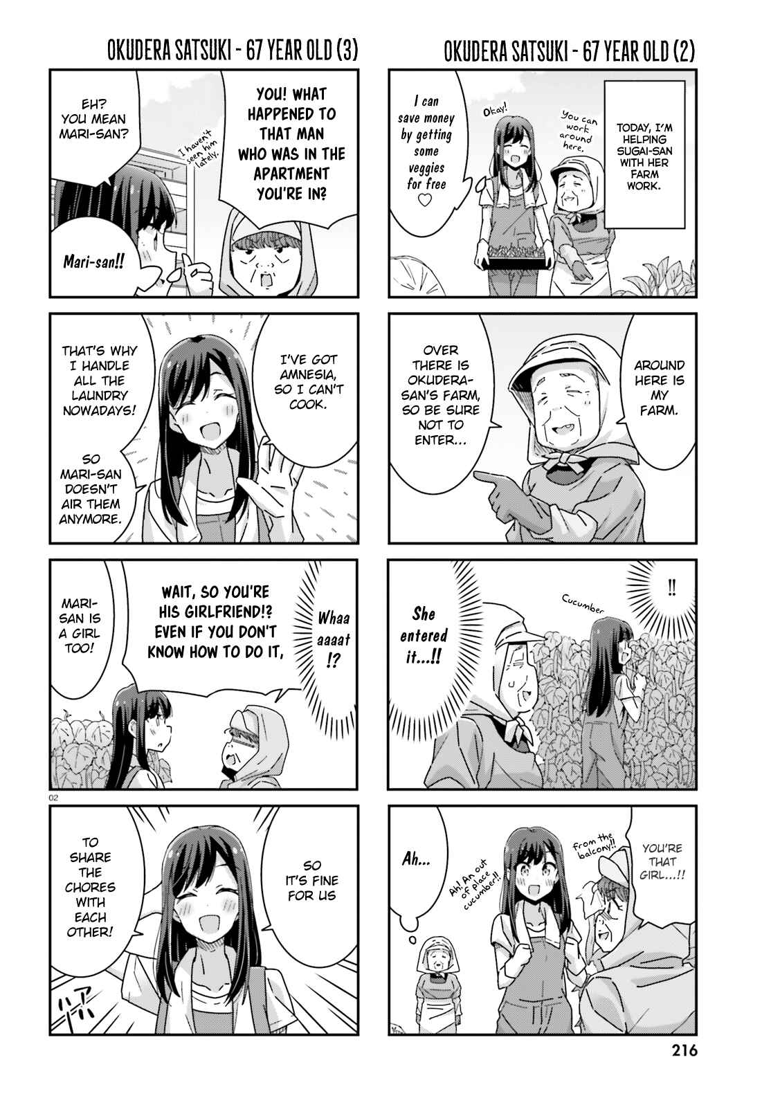 Page 2 Chapter 17 Akarui Kioku Soushitsu
