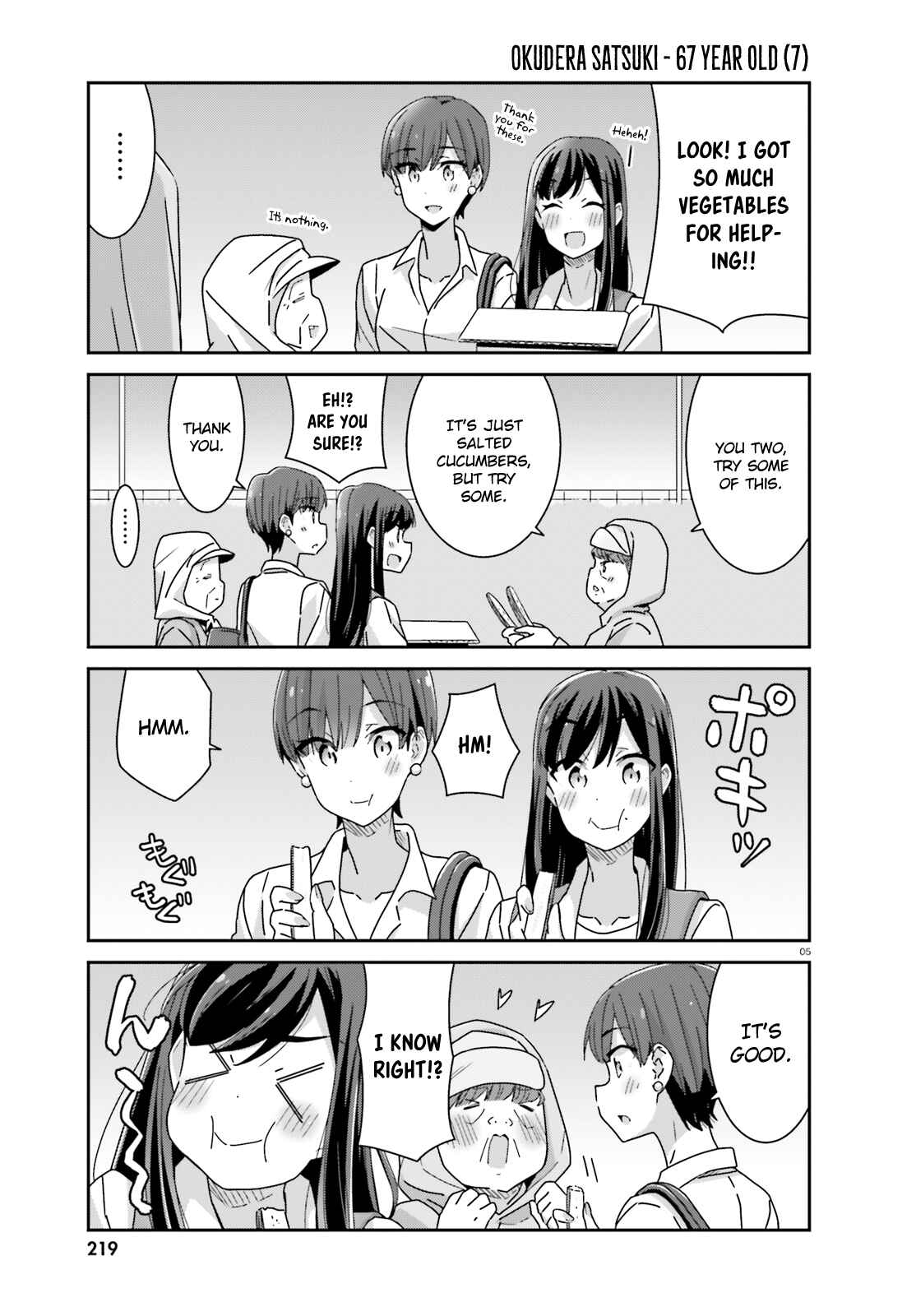 Page 5 Chapter 17 Akarui Kioku Soushitsu
