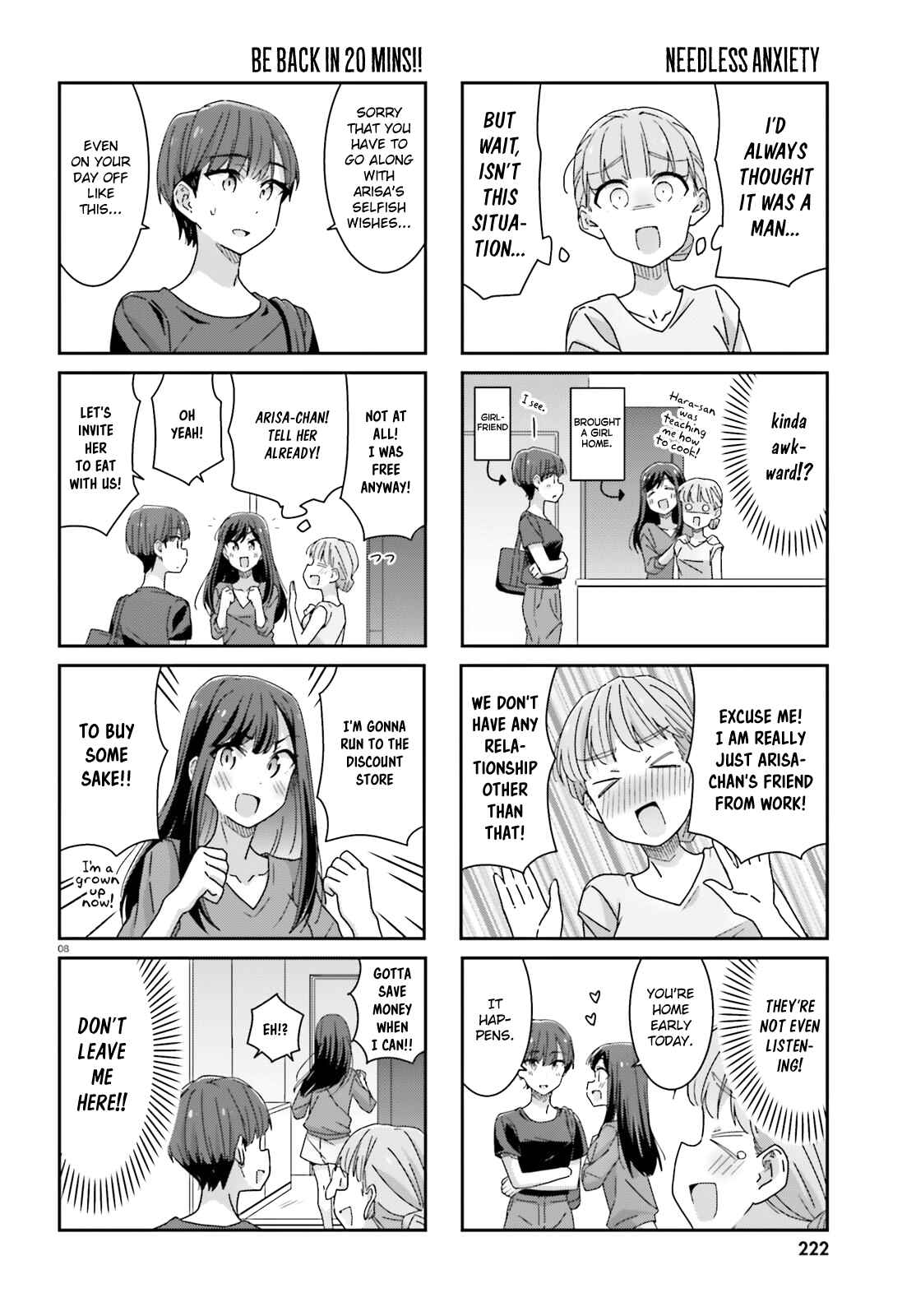 Page 8 Chapter 17 Akarui Kioku Soushitsu