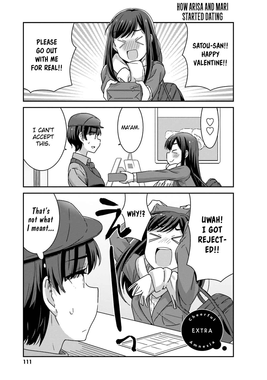Page 1 Chapter 20.5 Akarui Kioku Soushitsu