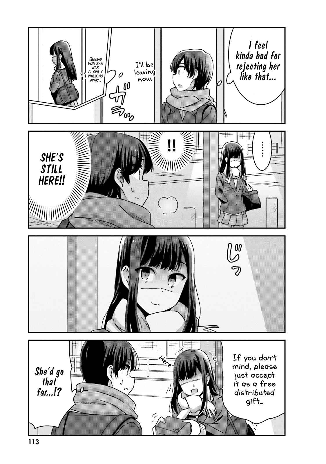 Page 3 Chapter 20.5 Akarui Kioku Soushitsu