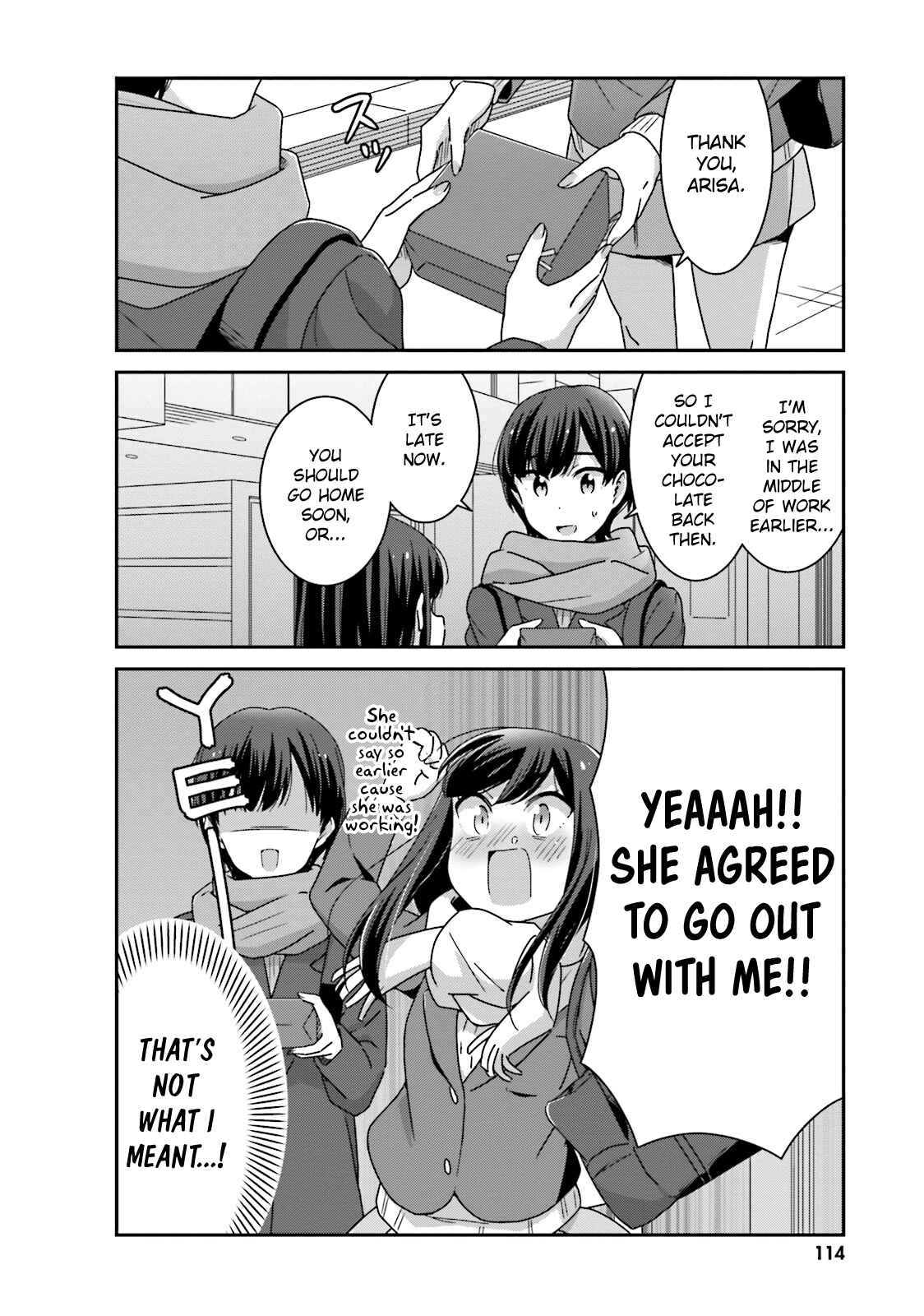 Page 4 Chapter 20.5 Akarui Kioku Soushitsu