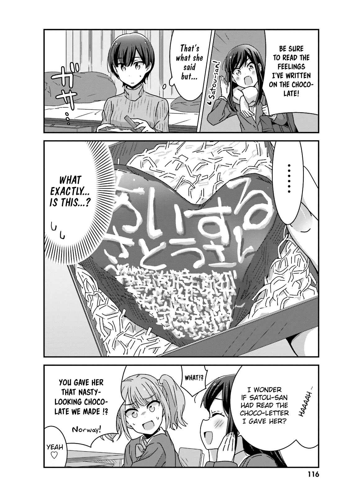 Page 6 Chapter 20.5 Akarui Kioku Soushitsu