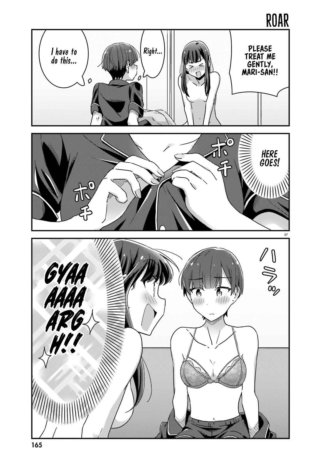 Page 7 Chapter 41 Akarui Kioku Soushitsu