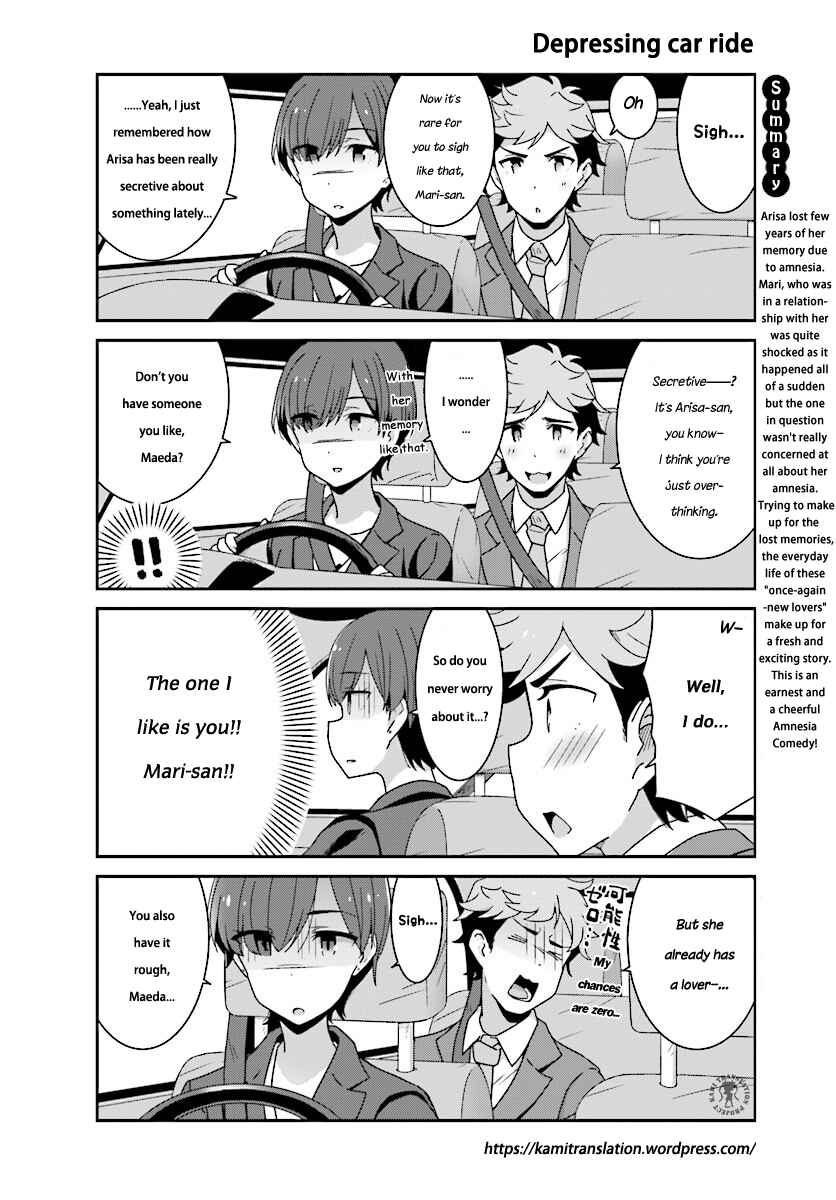 Page 3 Chapter 9 Akarui Kioku Soushitsu