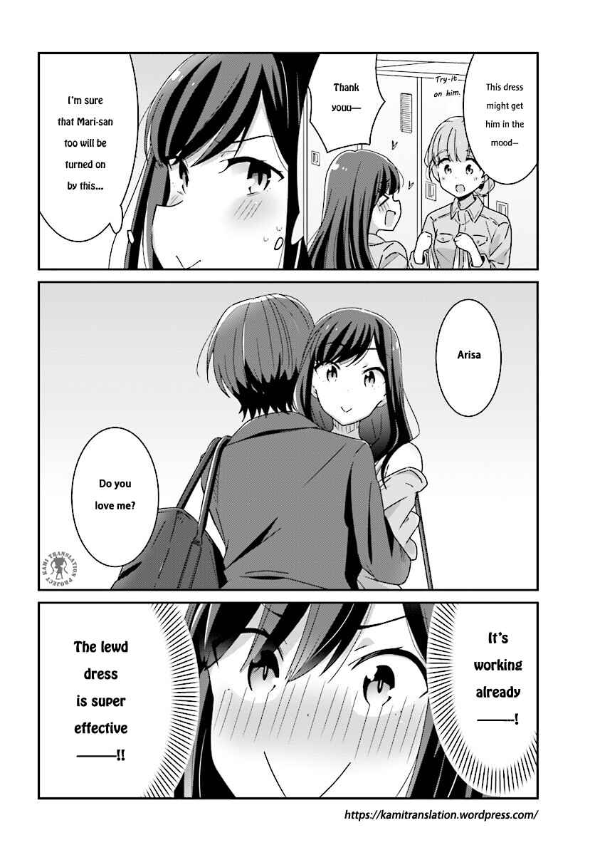 Page 9 Chapter 9 Akarui Kioku Soushitsu