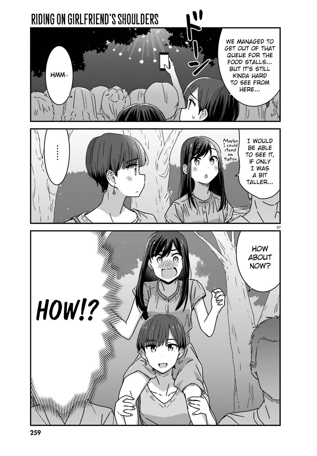Page 7 Chapter 19 Akarui Kioku Soushitsu