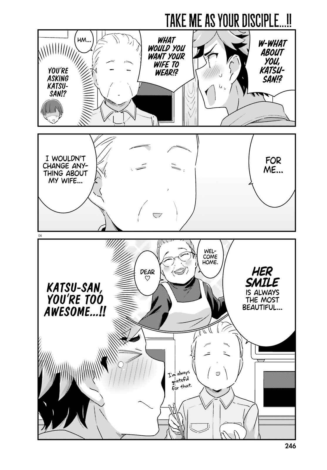 Page 4 Chapter 47 Akarui Kioku Soushitsu