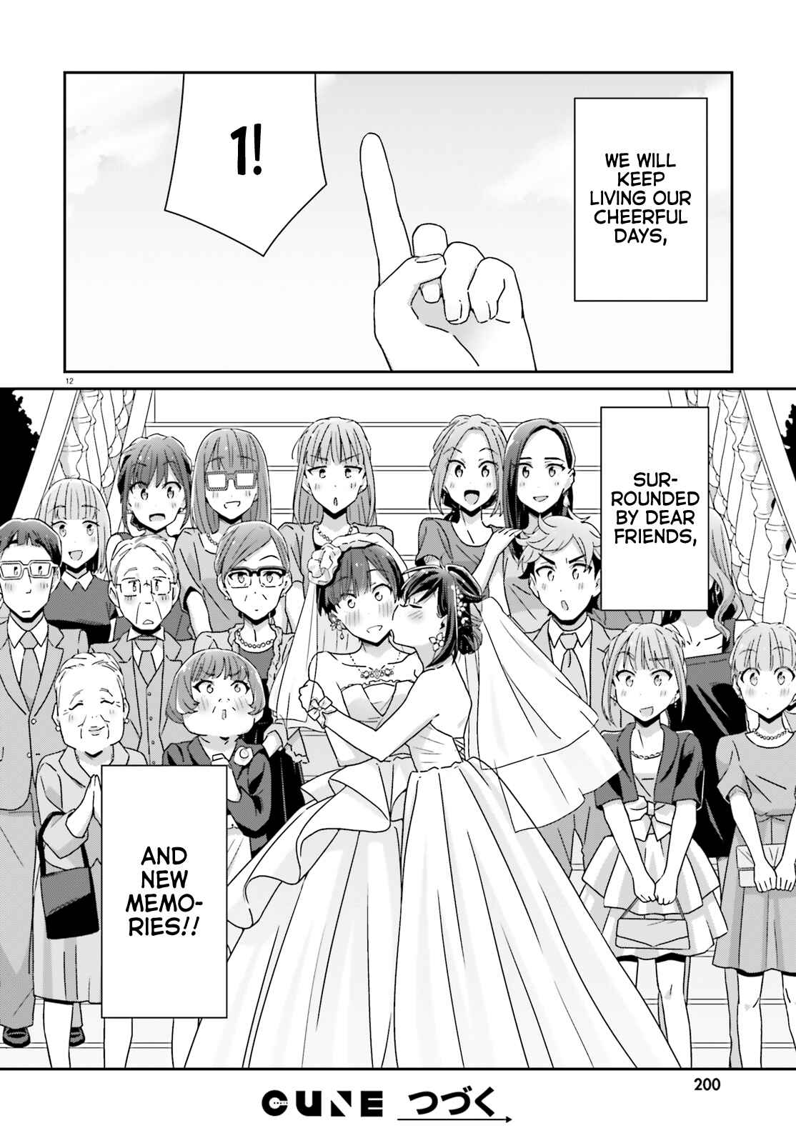 Page 12 Chapter 42 Akarui Kioku Soushitsu