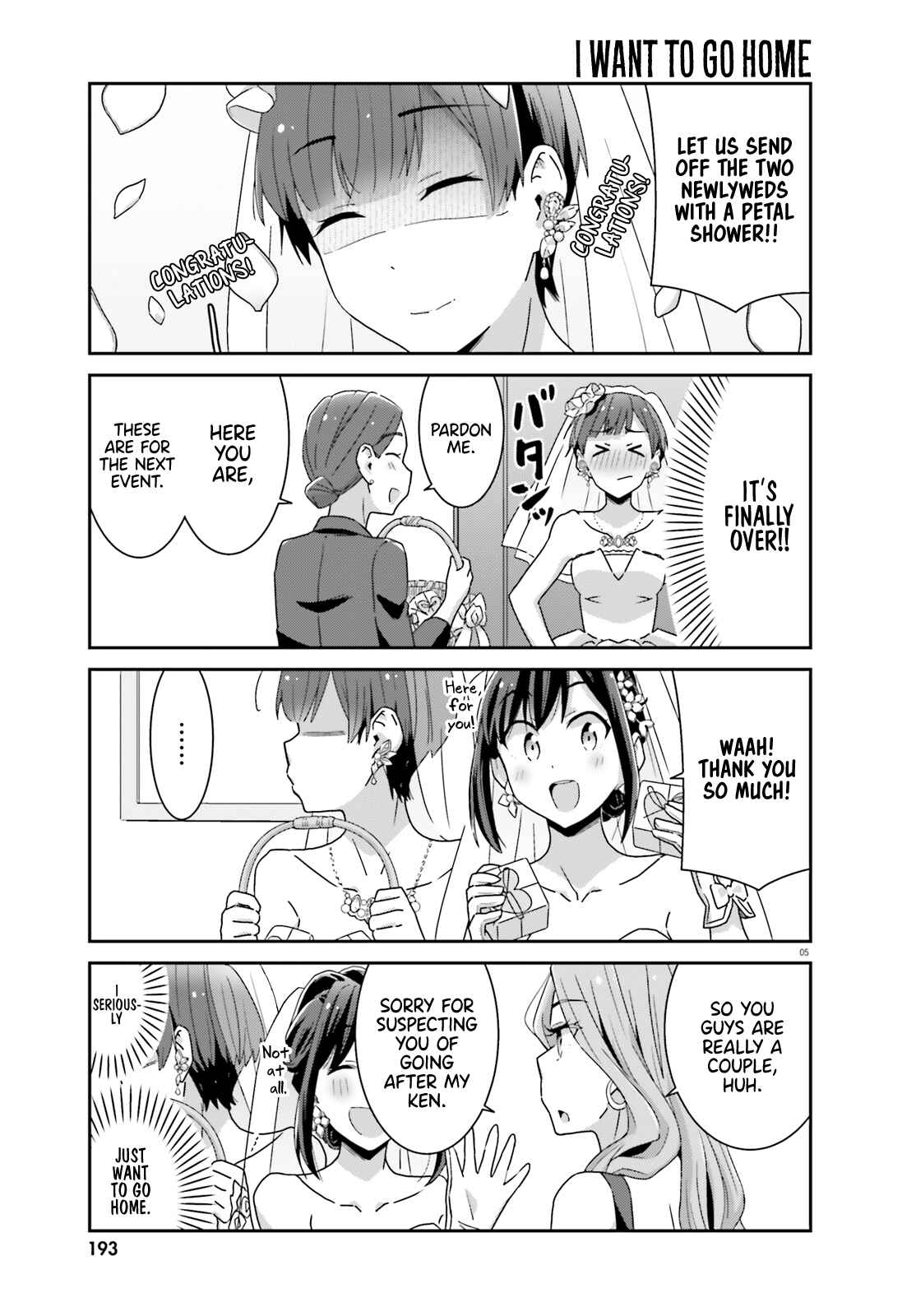Page 5 Chapter 42 Akarui Kioku Soushitsu