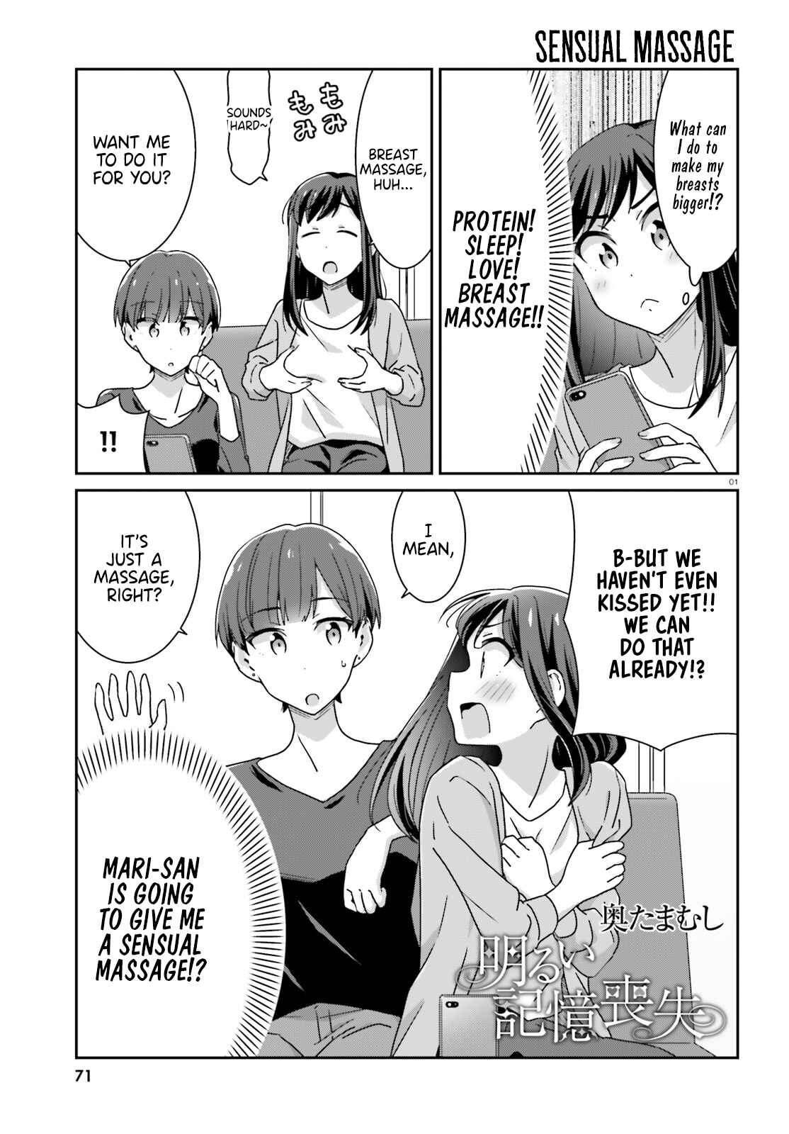 Page 1 Chapter 37 Akarui Kioku Soushitsu