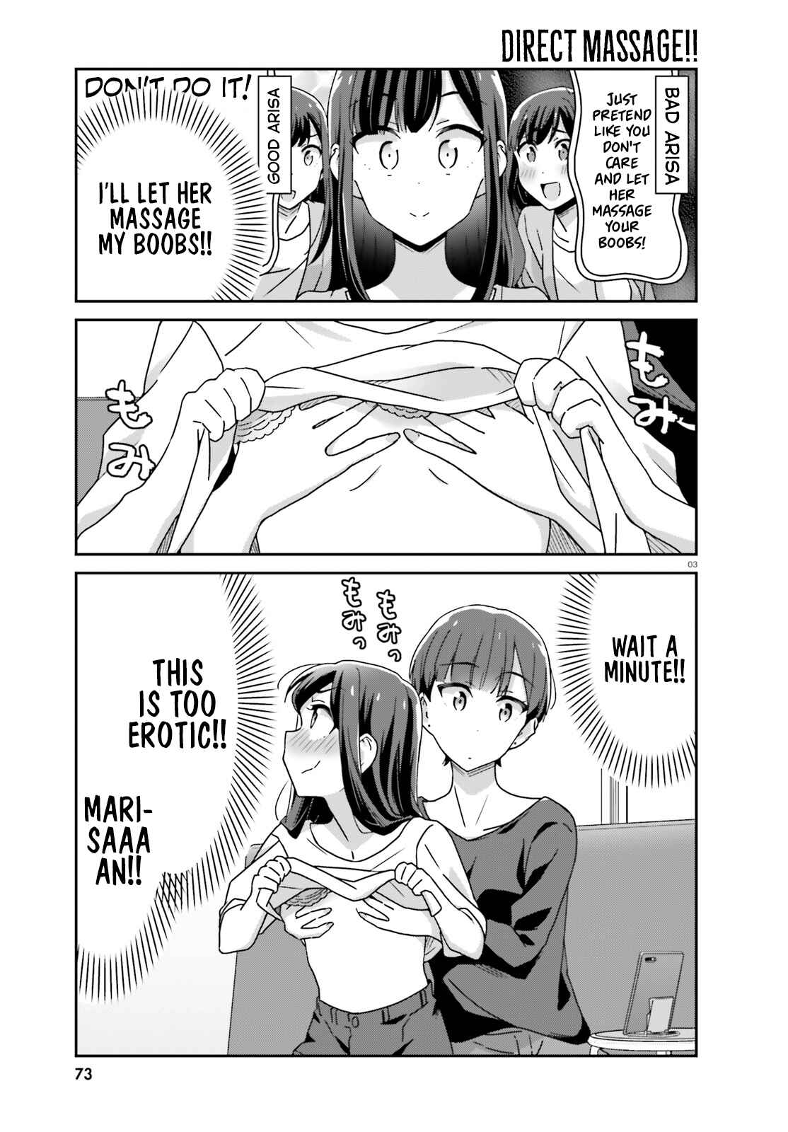 Page 3 Chapter 37 Akarui Kioku Soushitsu